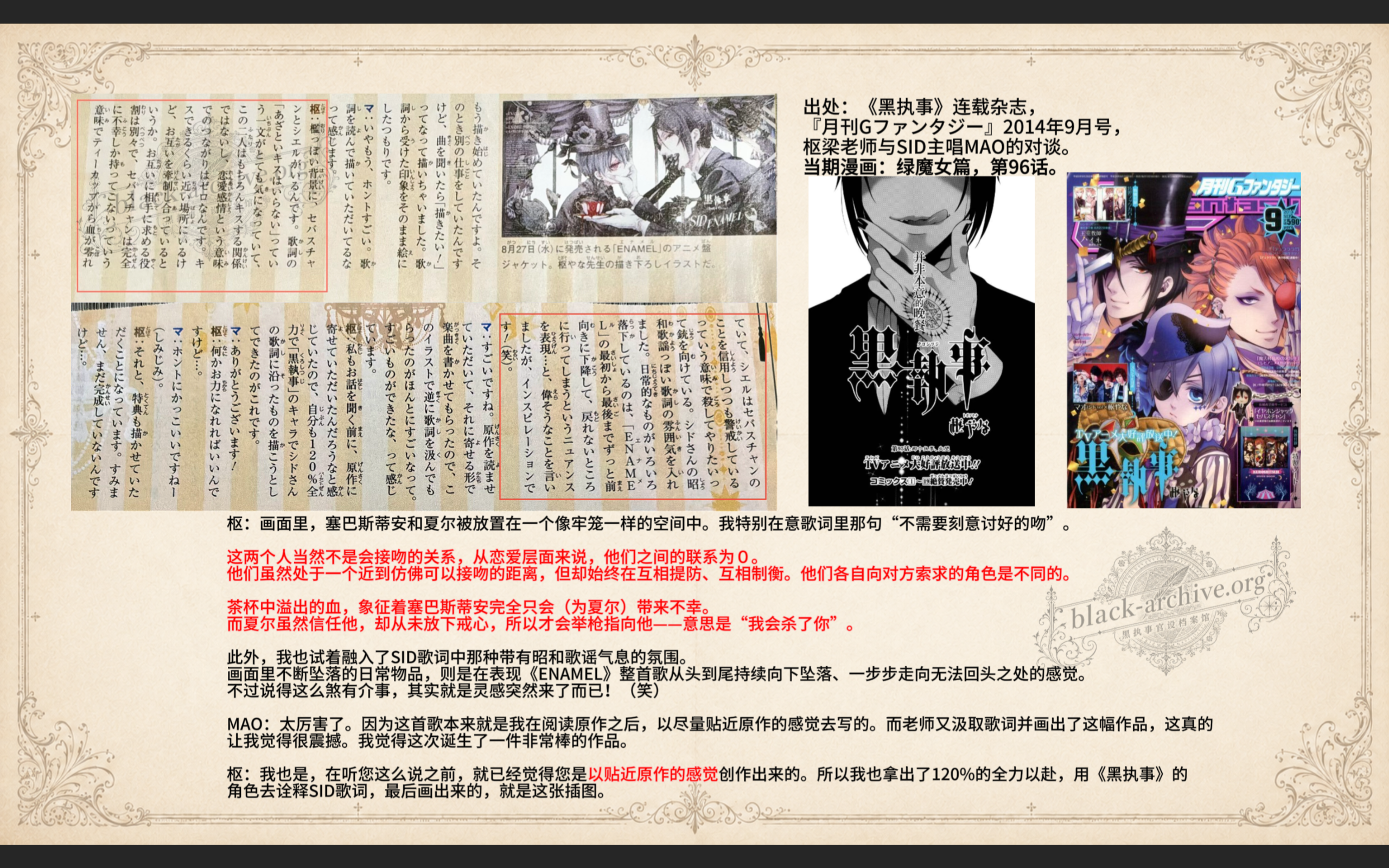 图 01-1 资料图