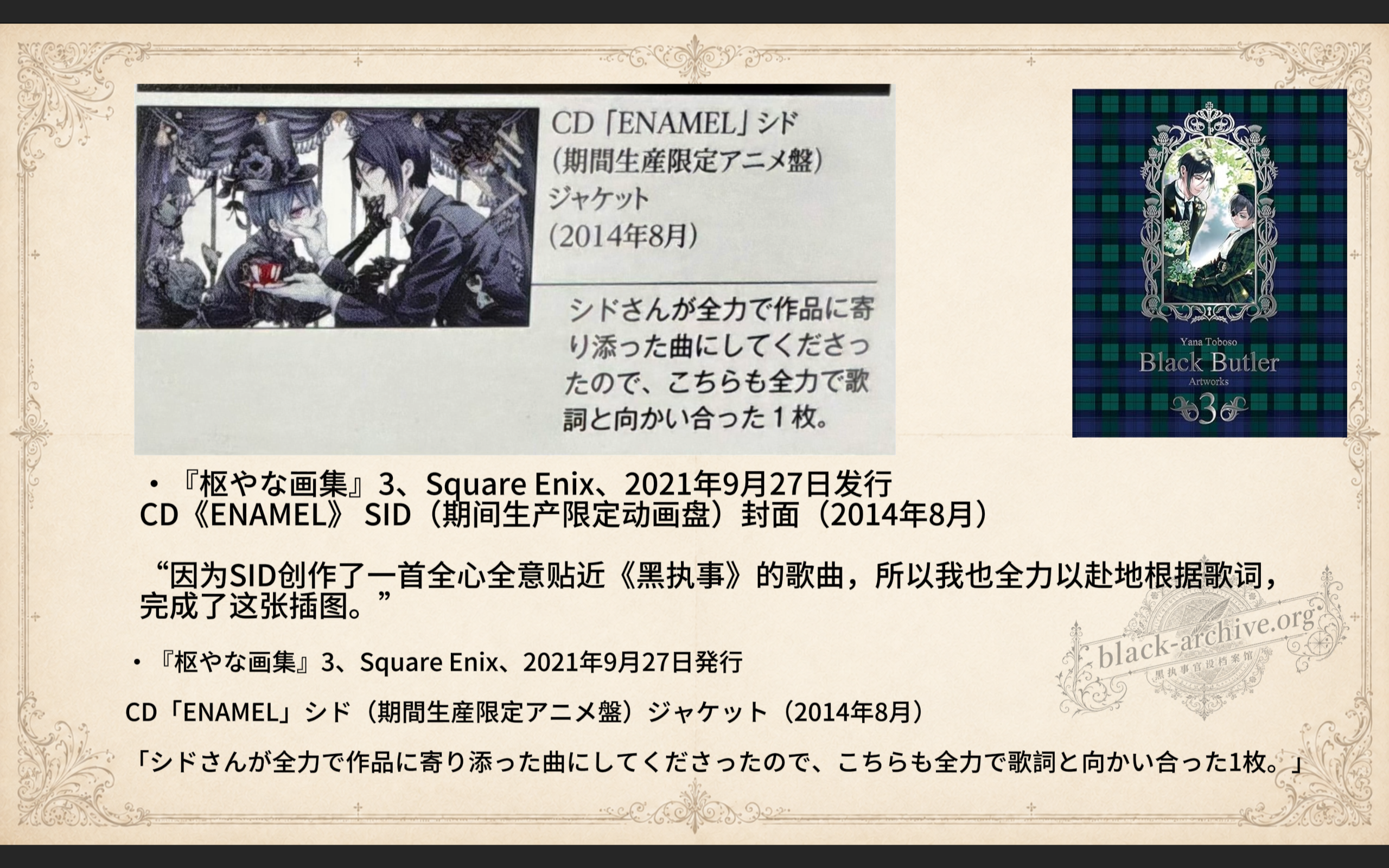 图 01-10 资料图