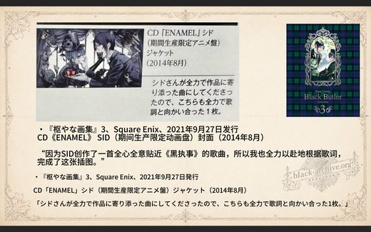 图 01-10 资料图