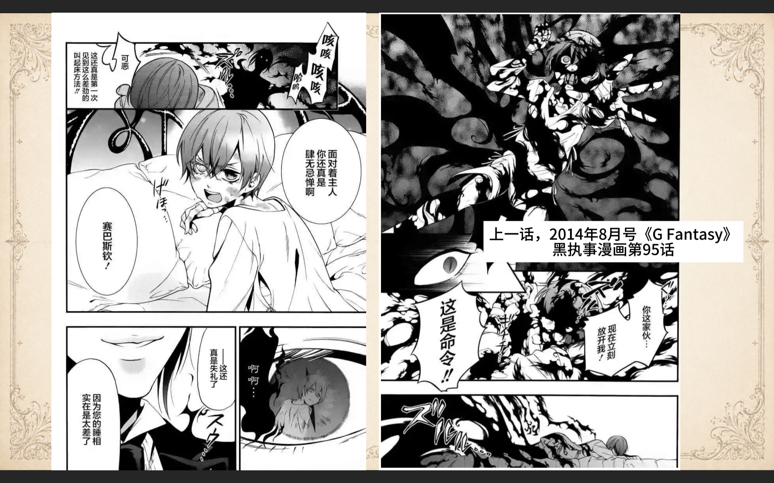 图 01-11 资料图
