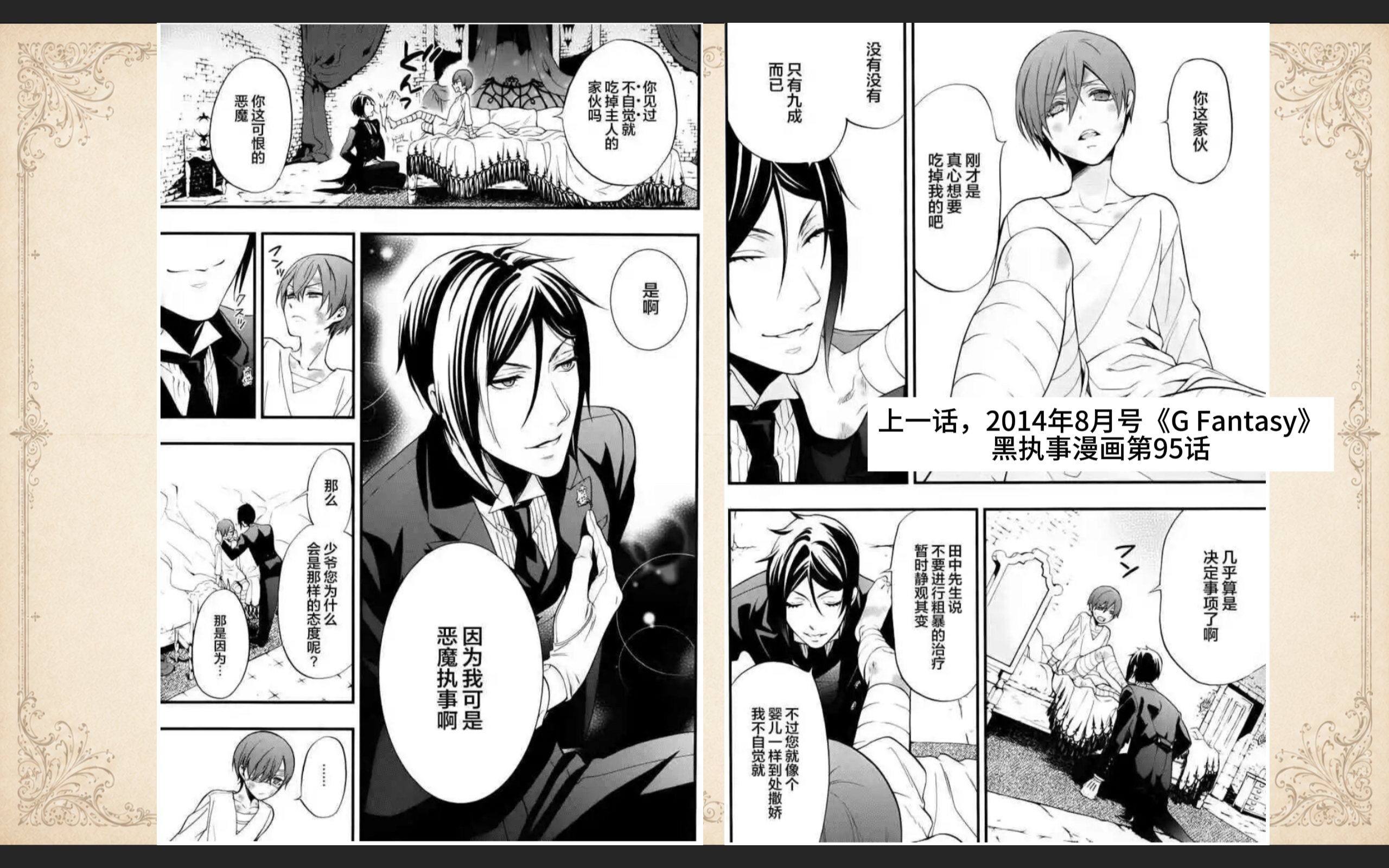 图 01-12 资料图