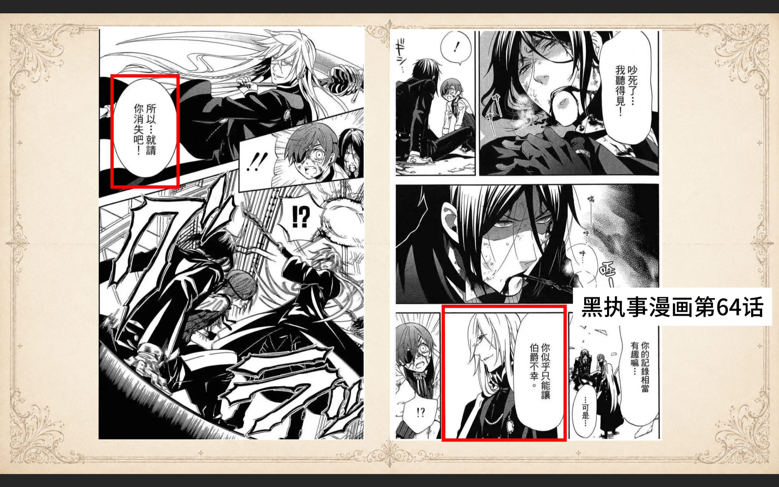 图 01-3 资料图