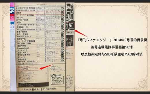 图 01-8 资料图