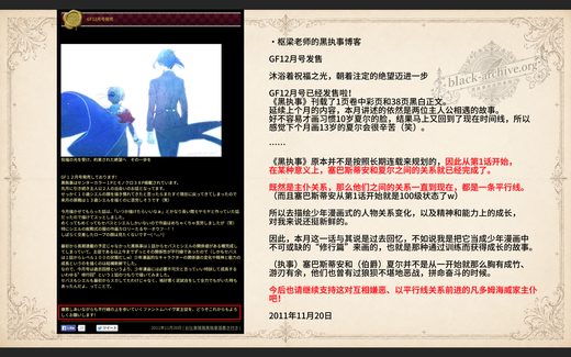 图 02-1 资料图
