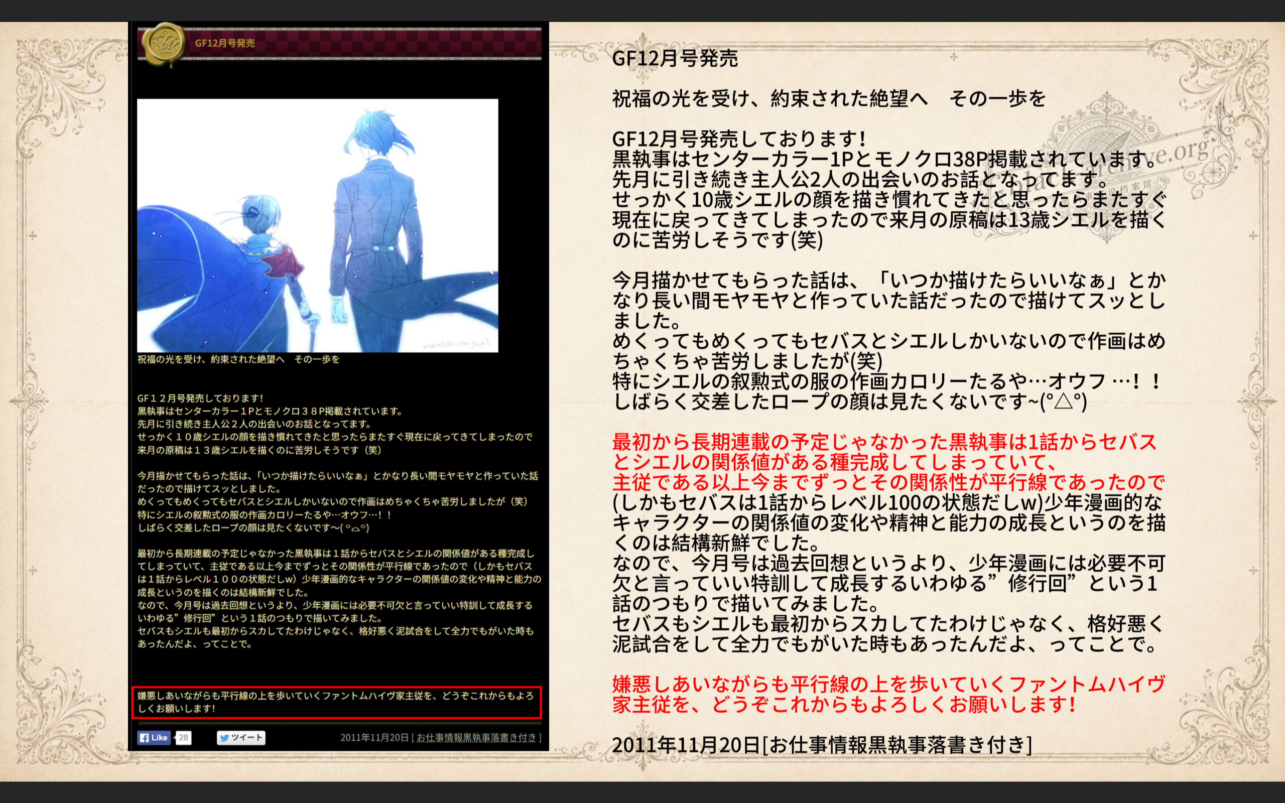 图 02-2 资料图