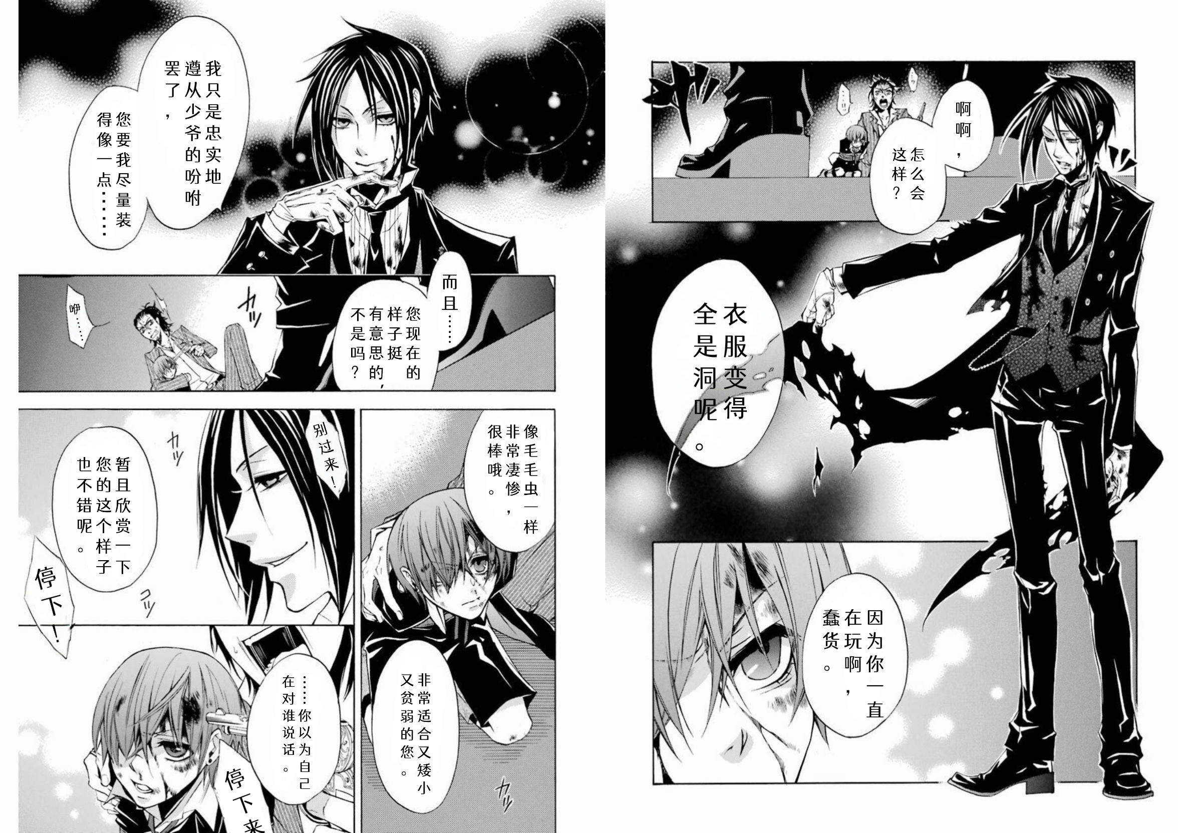 图 03-10 资料图