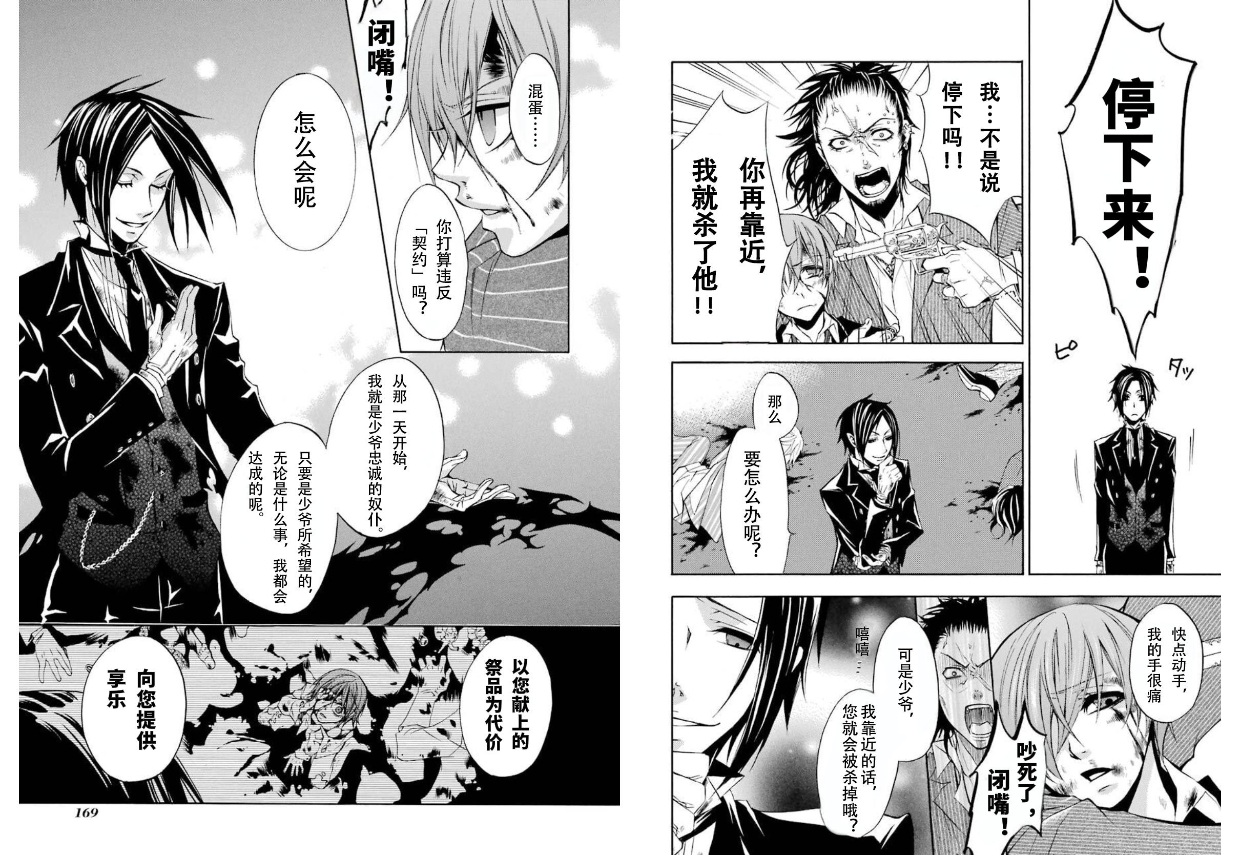 图 03-11 资料图