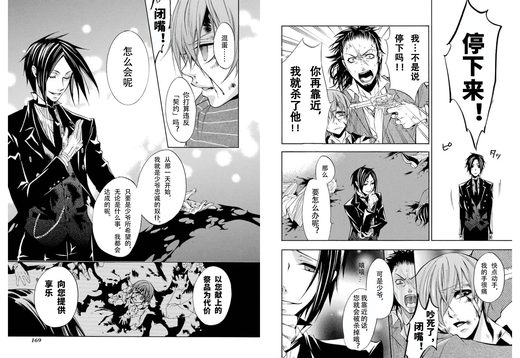 图 03-11 资料图