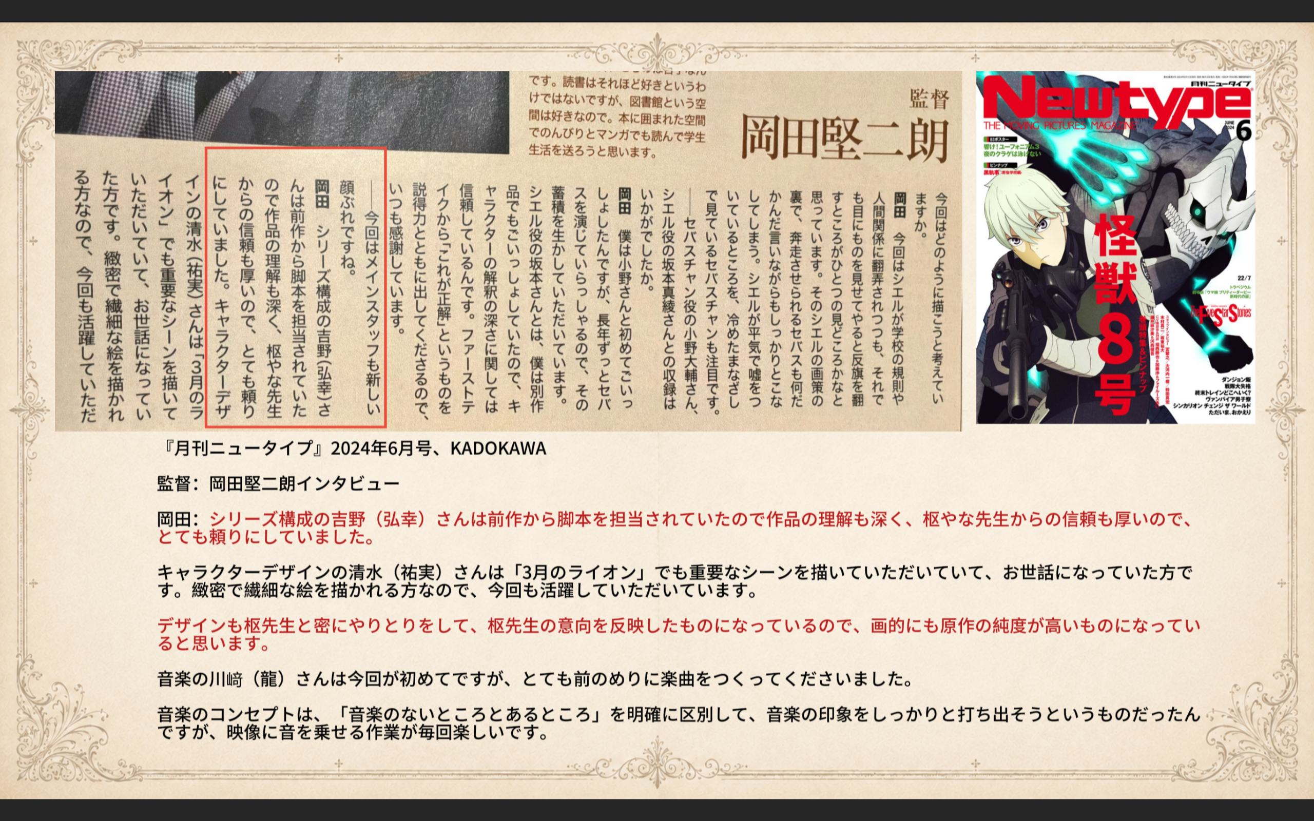 图 04-1 资料图