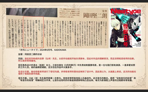 图 04-2 资料图