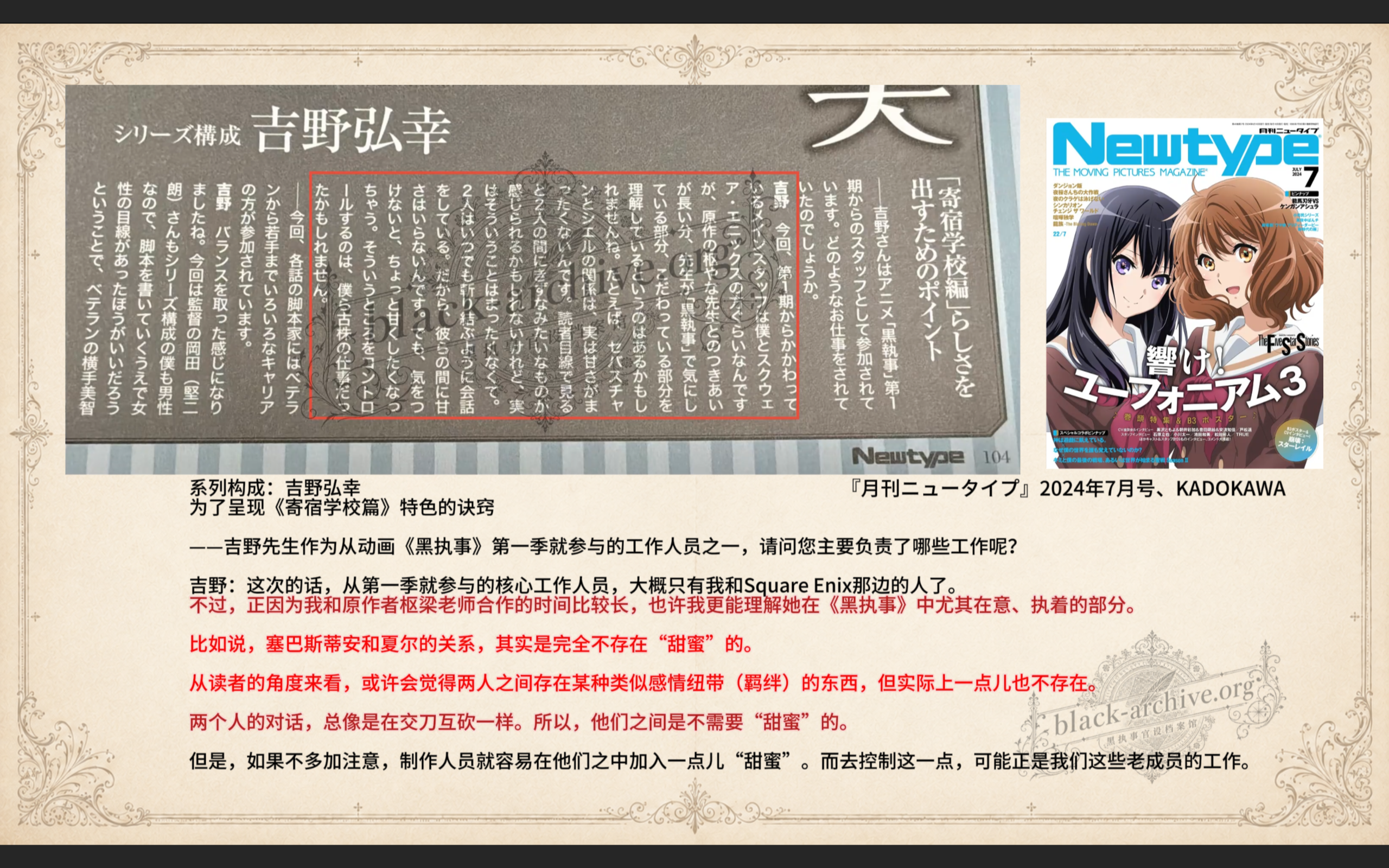 图 04-3 资料图