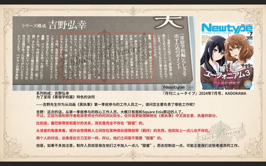 图 04-3 资料图
