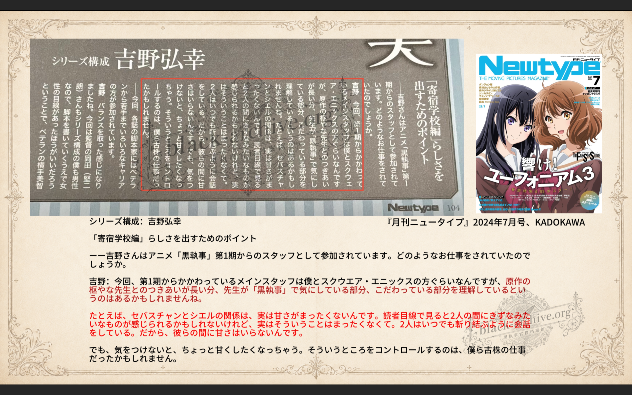 图 04-4 资料图