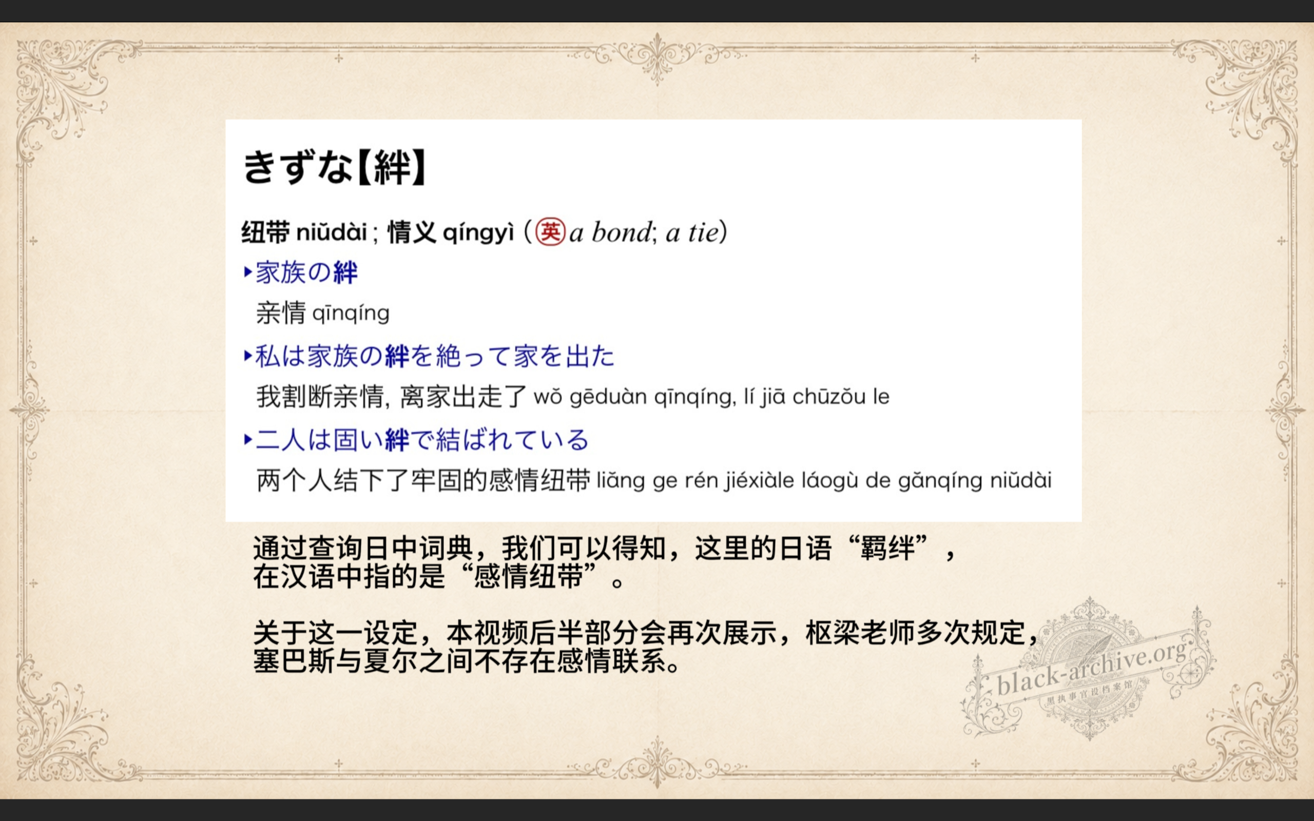 图 04-5 资料图