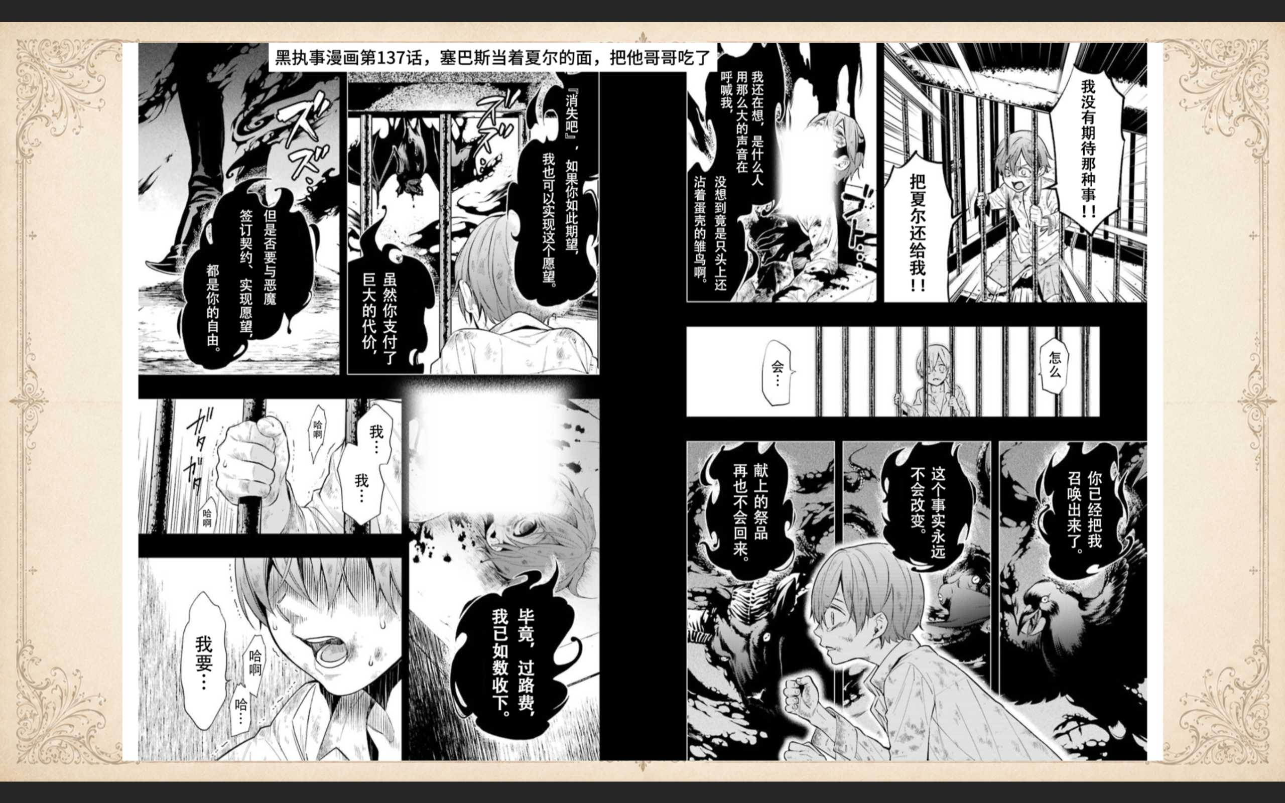 图 10-3 资料图