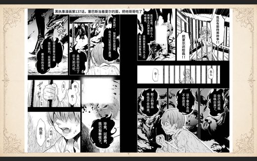 图 10-3 资料图