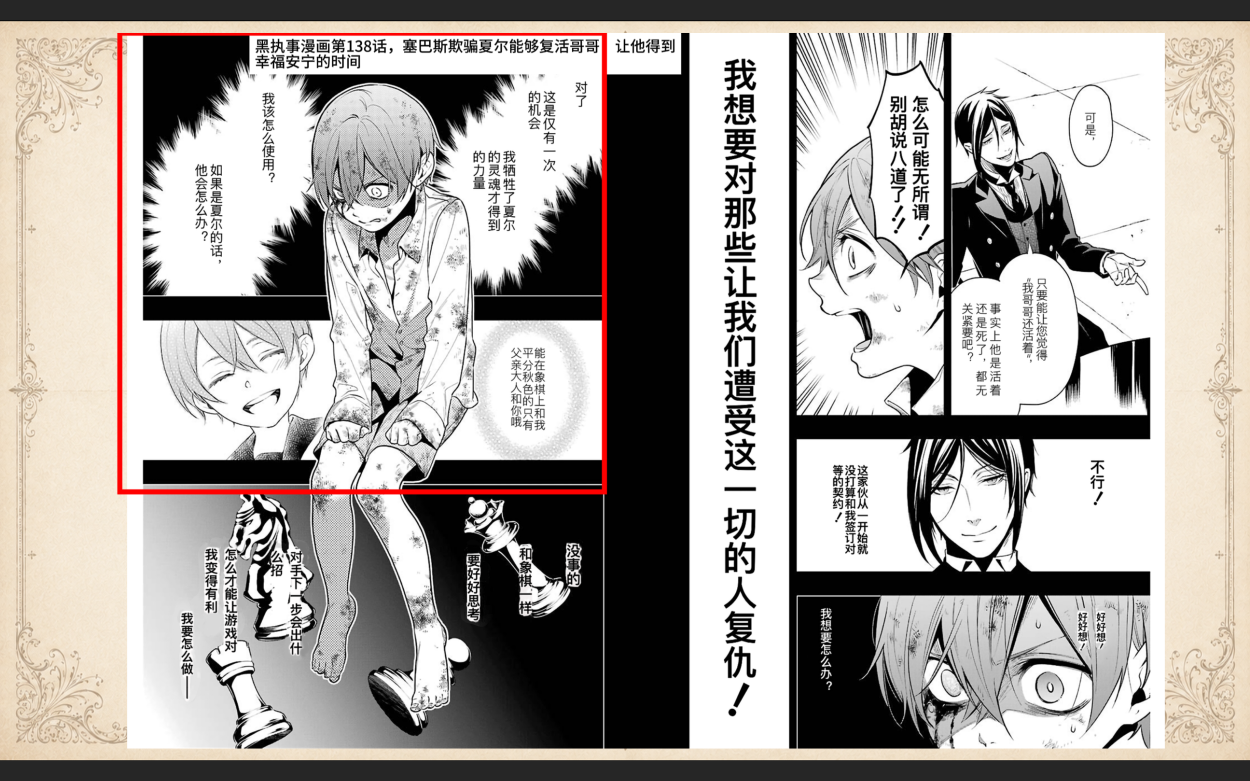 图 10-5 资料图