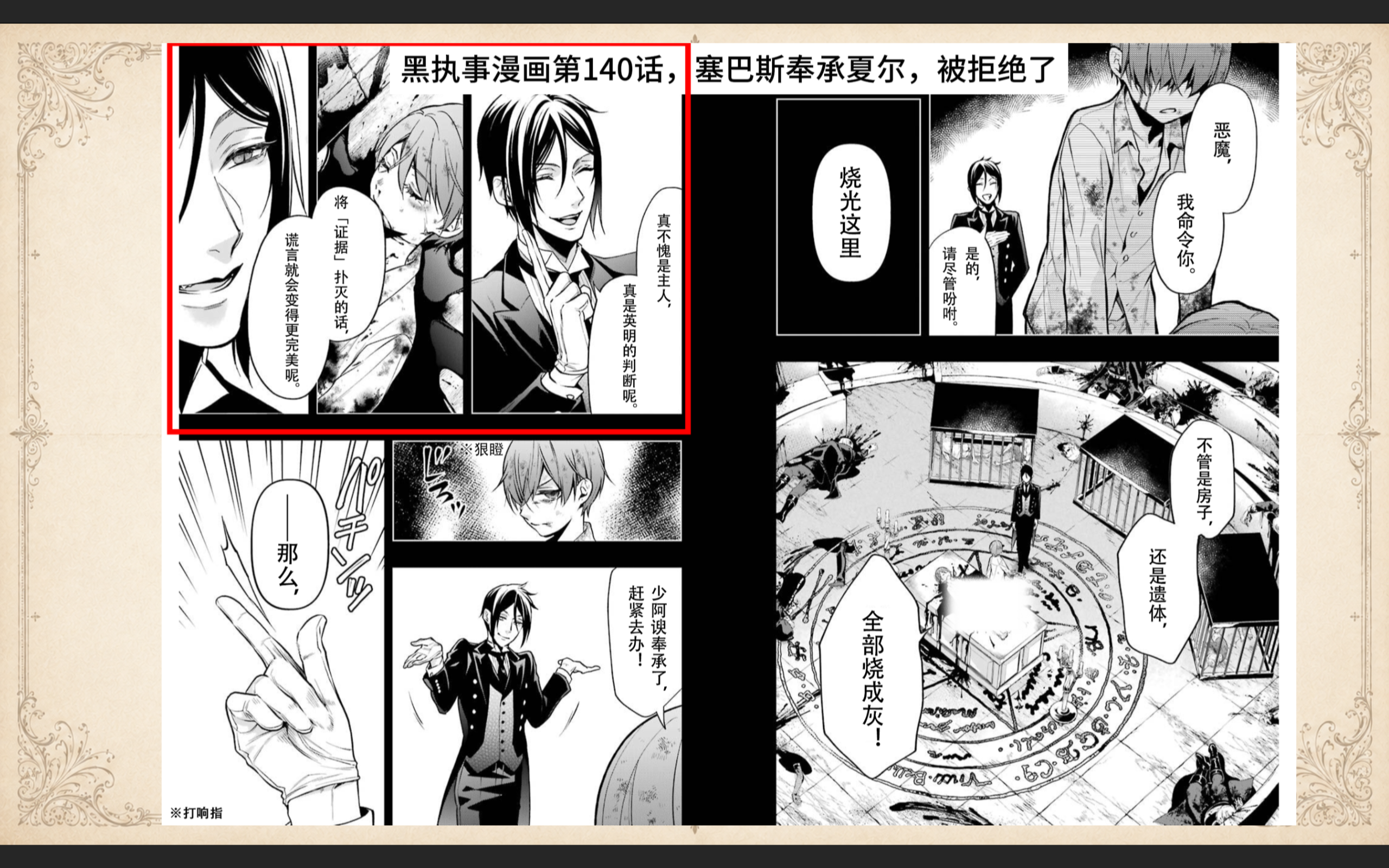 图 10-6 资料图