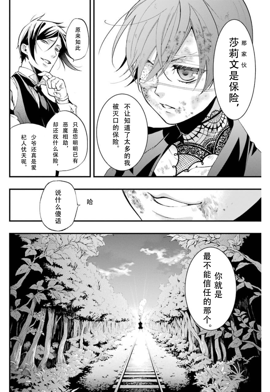 图 10-9 资料图